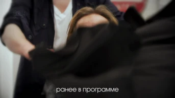 40 серия