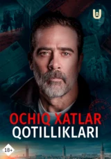Ochiq xatlar qotilliklari