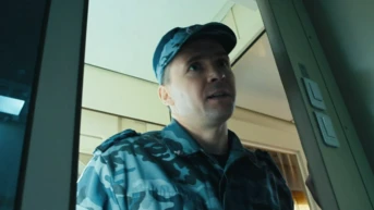 2 серия