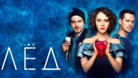 Трейлер 1
