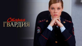Трейлер 1