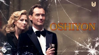 Oshiyon