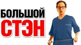 Трейлер 1