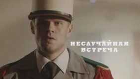 Трейлер 1