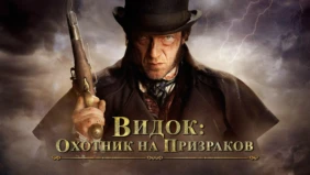 Трейлер 1