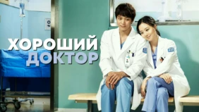Трейлер 1