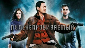 Трейлер 1