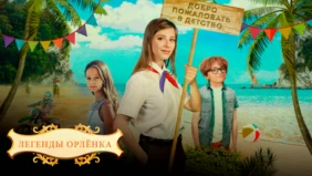 Трейлер 1