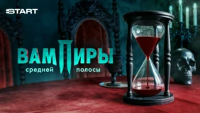 Трейлер 1
