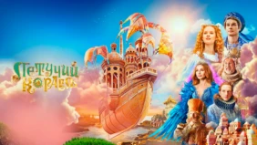 Трейлер 1