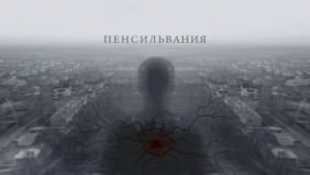 Трейлер 1