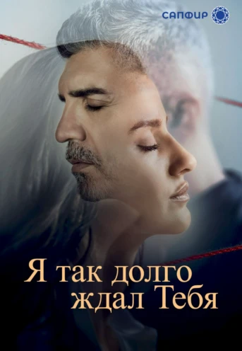 15-я серия