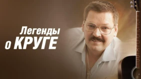 Трейлер 1