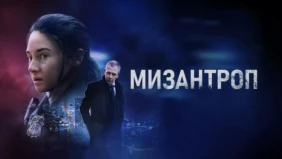 Трейлер 1