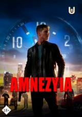 Amnezyia