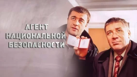 Трейлер 1