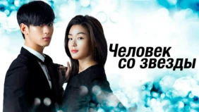 Трейлер 1