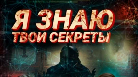 Трейлер 1