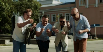 3 серия