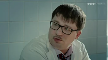 5 серия