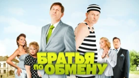 Трейлер 1