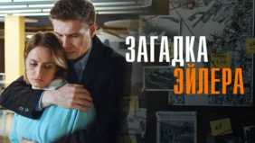 Трейлер 1