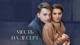 Трейлер 1