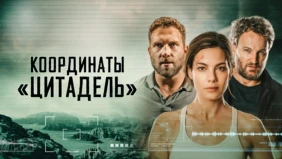 Трейлер 1