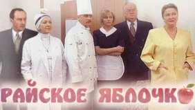 Трейлер 1
