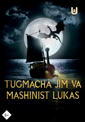 Tugmacha Jim va mashinist Lukas