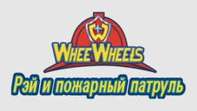 Трейлер 1