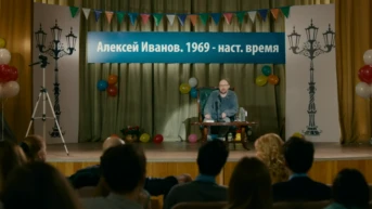 5 серия