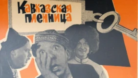 Трейлер 1