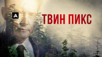 Часть 2