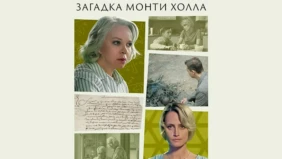 Трейлер 1