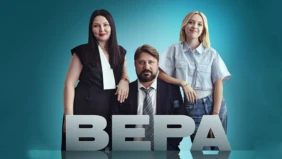 Трейлер 1