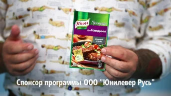 1 серия