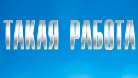 Трейлер 1