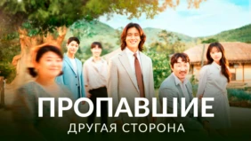Трейлер 1