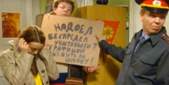 15 серия