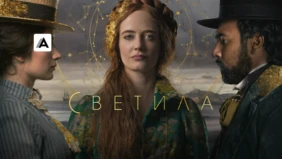 Трейлер 1