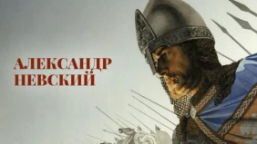 Трейлер 1