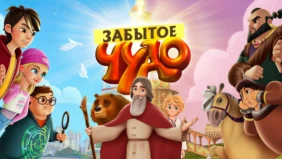 Трейлер 1
