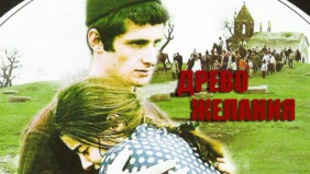 Трейлер 1