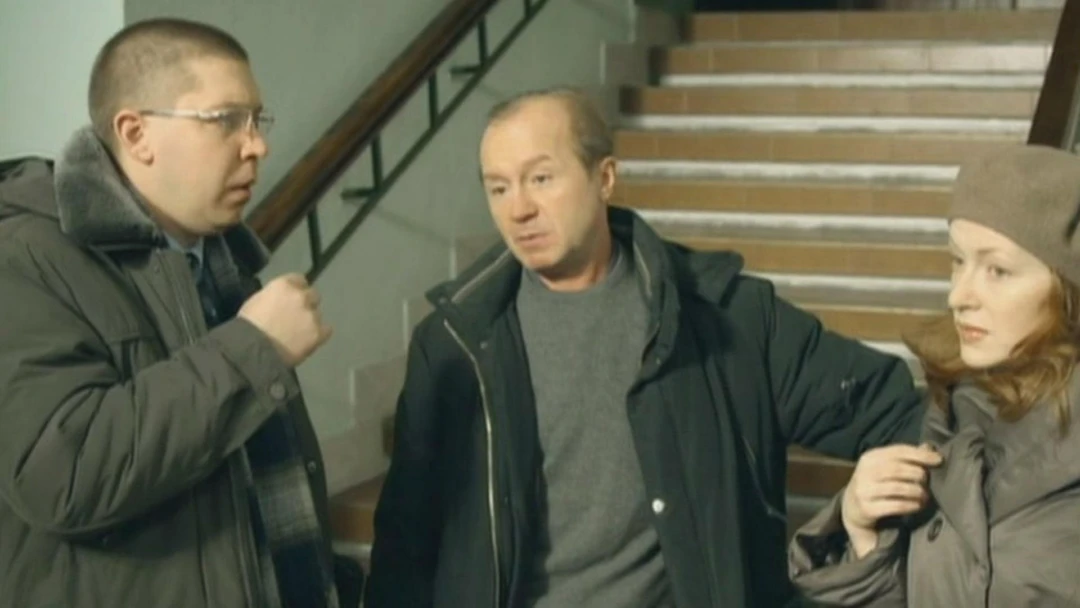 Сериал Журов