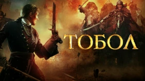Трейлер 1