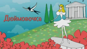 Трейлер 1