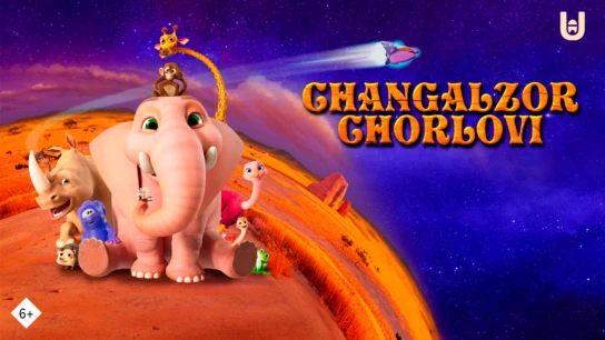 Changalzor chorlovi