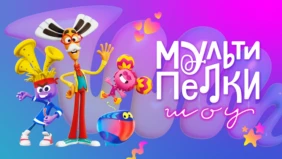 Трейлер 1