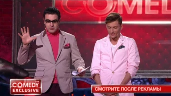 20 серия